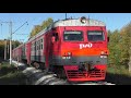 Осеннее Видео про Поезда! 2020 (9 В 1)