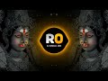 Nath Hay Mazya Nakat - Navratri Special Song - (DJ Remix) - Aradhi Style Mix - DJ Rohidas Arni Mp3 Song