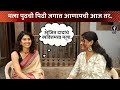 जेव्हा कौशिकीला कळतो केदारचा खरा चेहरा..| 'तारिणी' मालिकेच्या सेटवरील गप्पा - अभिज्ञा भावे | #tarini