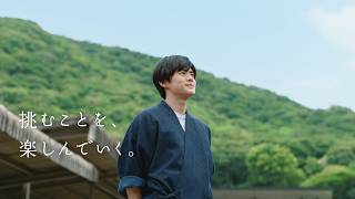 SUENAGA 「陶芸家の青年」篇