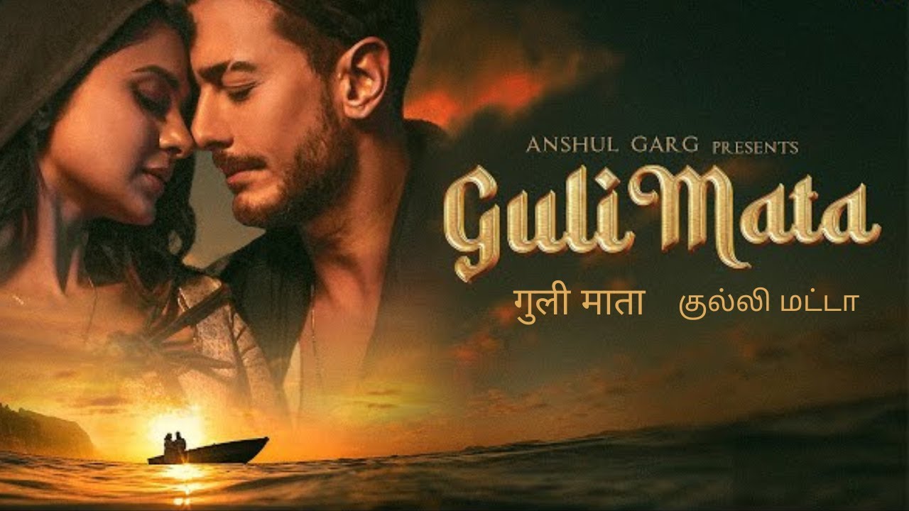 Guli Mata   1 HOUR Non Stop  Saad Lamjarred  Shreya Ghoshal  Jennifer Winget  Anshul Garg