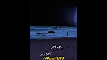 قفلی جدید مجاب با صدای بانو مهستی و سامان اسماعیلی رفیق لایک سابسکرایب یادت نره 