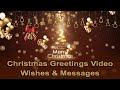 Merry Christmas greetings video cards | Christmas wishes animated video | Christmas tree animation