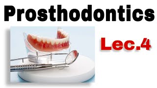 بروس مرحلة رابعة طب الاسنان #prosthodontics