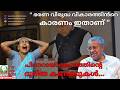 #pinarayivijayan #mvgovindhan #communist  "പിണറായി ഭരണത്തിന്റെ ദുരിത കണക്കുകൾ". #ldf #cpm #cpi #udf