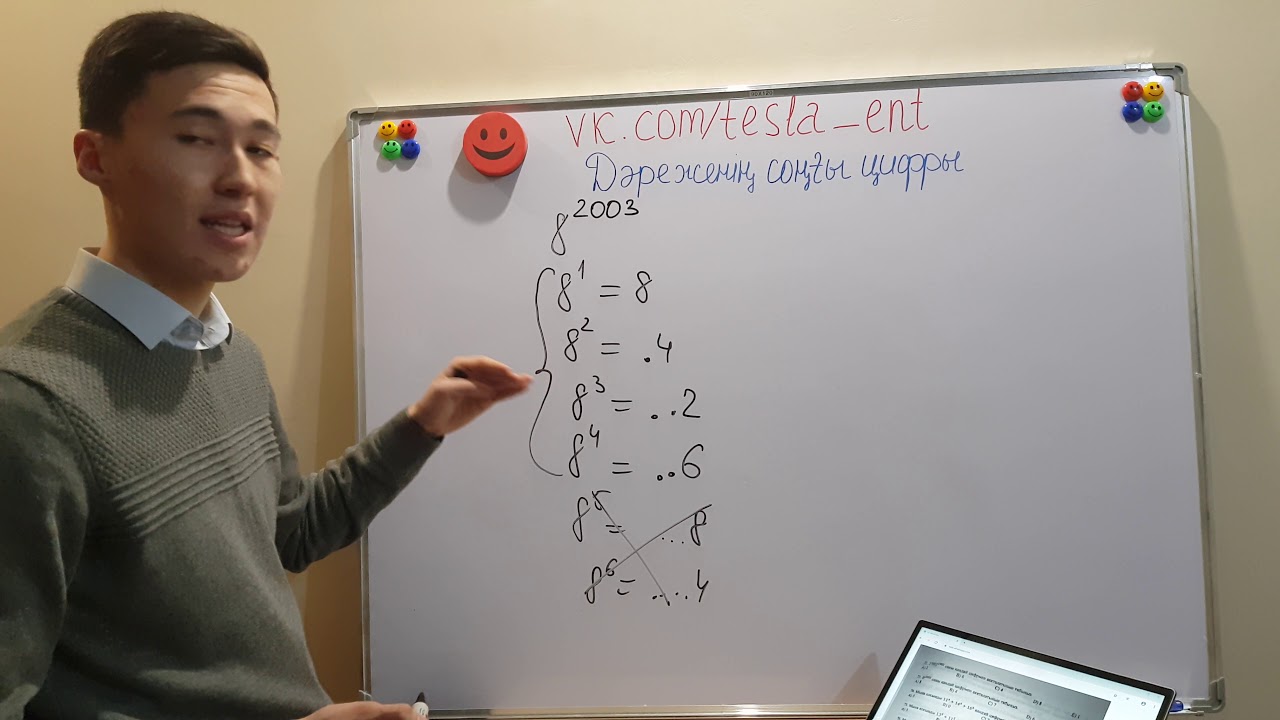 Модо тест 4 сынып оқу сауаттылығы