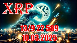 RIPPLE XRP ЗАГАДОЧНИКИ БЫЛИ ПРАВЫ 13/9 ЭТО ДАТА 10.03.2025! ЗОЛОТОЙ СТАНДАРТ УЖЕ БЛИЗОК!