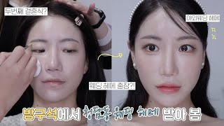 (sub) 결혼식을 두 번 하는 사람이 있다?