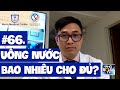 #66. Uống nước bao nhiêu cho đủ?