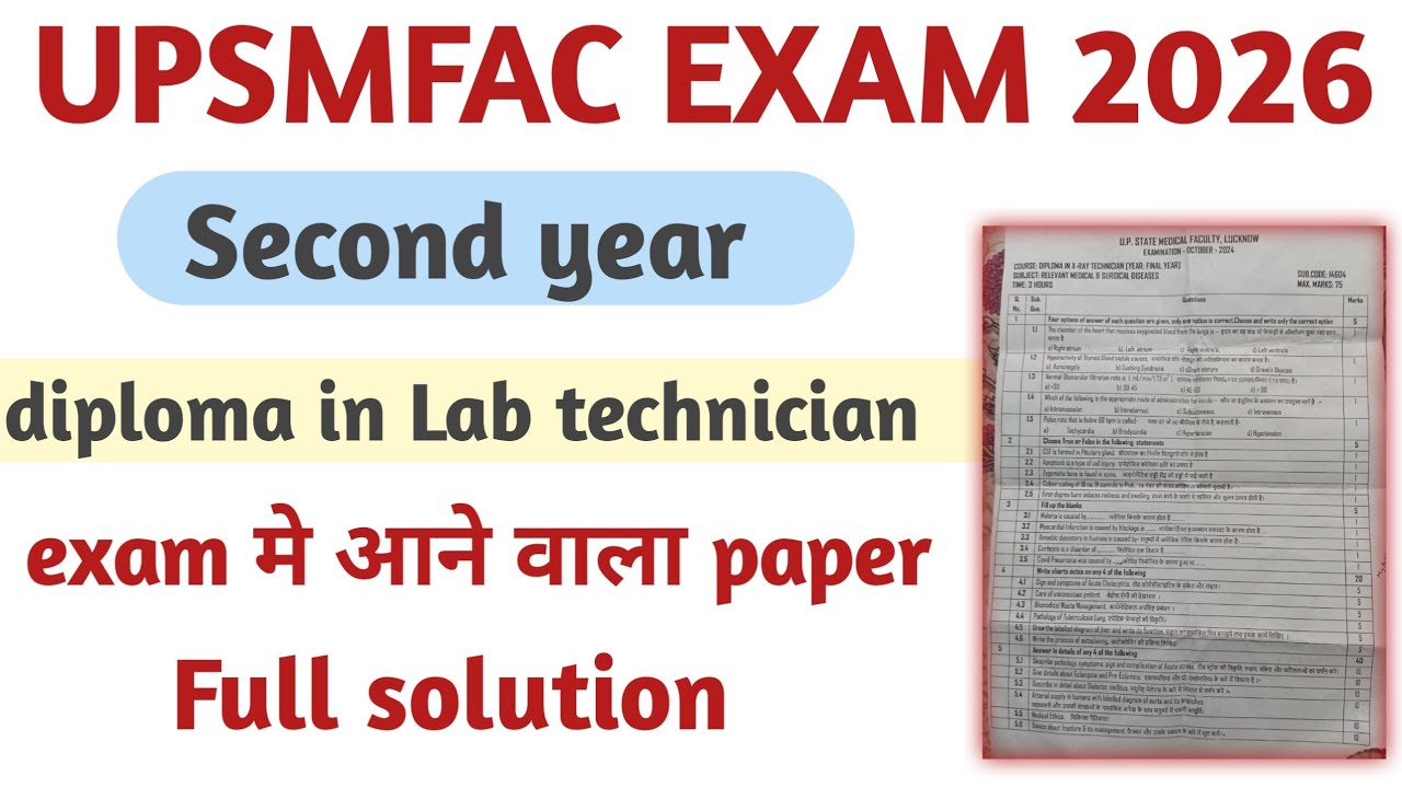 Diploma in Lab Technician important question paper solution. Upsmfac dmlt exam preparation 2025.