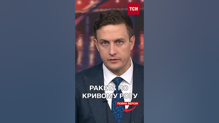 Жахіття в Кривому Розі: ракета забрала життя двох людей, десятки постраждали