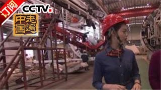 [Across China] 20160707 | CCTV-4