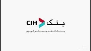 أفضل بنك في المغرب  CIH bank 