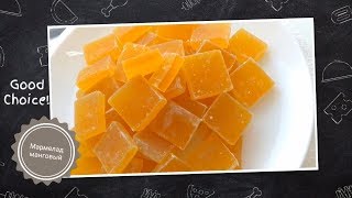 Мармелад манговый / Marmelade Mango Мармелад манговый / Marmelade Mango