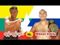 2019 ထွန်းထွန်းမင်း-Tun Tun Min(Myanmar) vs. Mikhail Vetrila(Russia)
