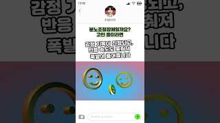 “분노조절장애일까요?” 고민 중이라면, 약 복용이 필요할 수 있습니다.