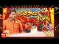 Extra Jabardasth | 8th October 2021 | Full Episode | Sudigaali Sudheer, Rashmi, Immanuel | ETV