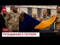 У Києві провели в останню путь розвідника "Фаната"