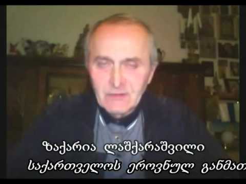 პირველი ნაწილის ფრაგმენტები