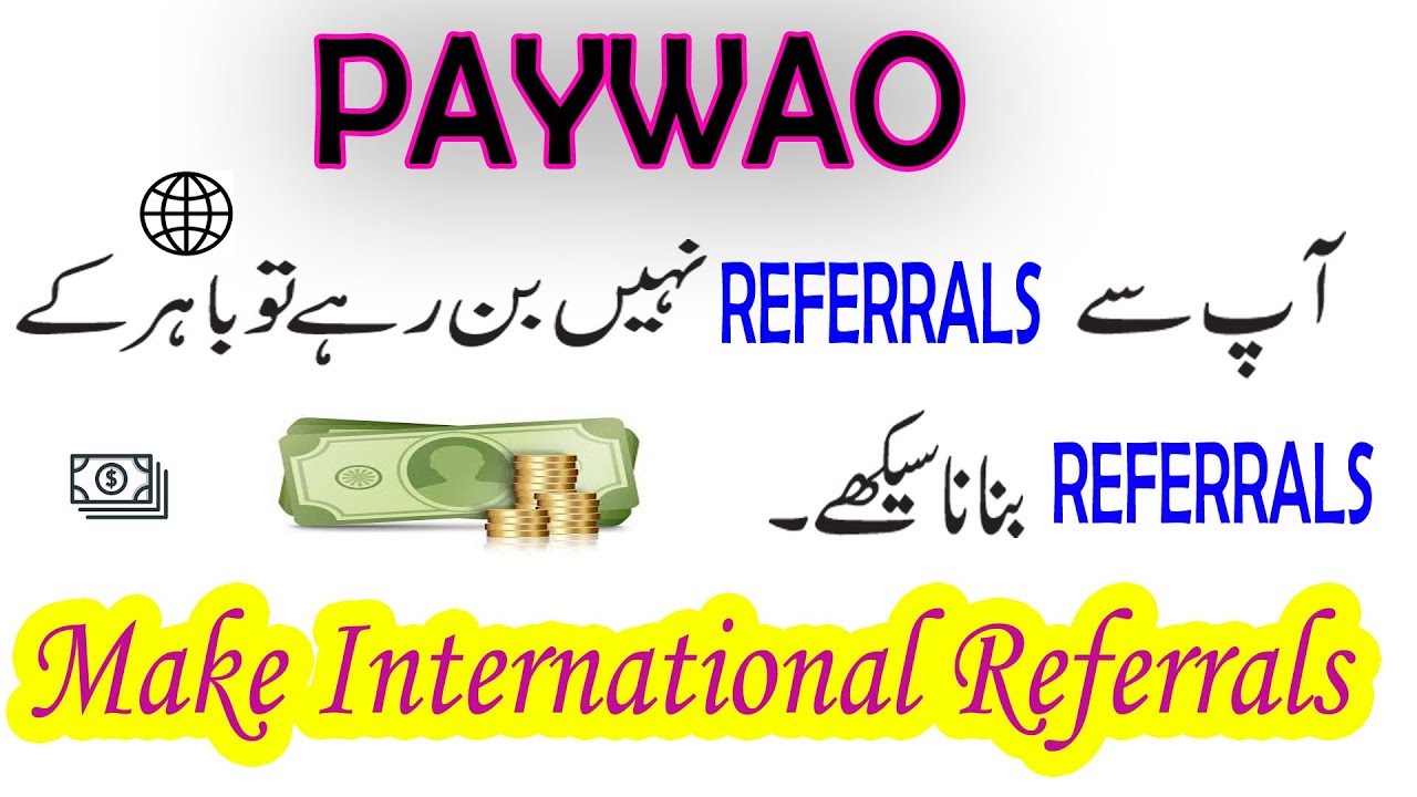 Make International Referrals on Paywao Through Bitcoin  || Paywao.com