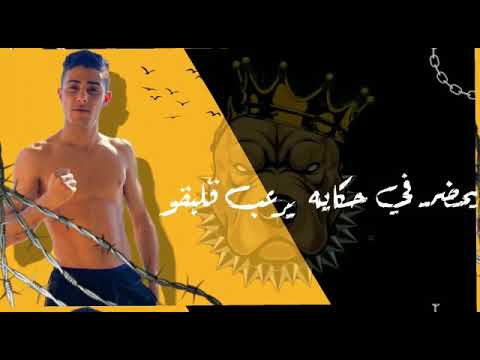 مهرجان كلبي البرنس اجدع منكو حالت وتس 2021