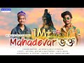 Mahadevar vokto  mahadev song  heroxx ft kelly dsouza  new assamese rap  song 2021