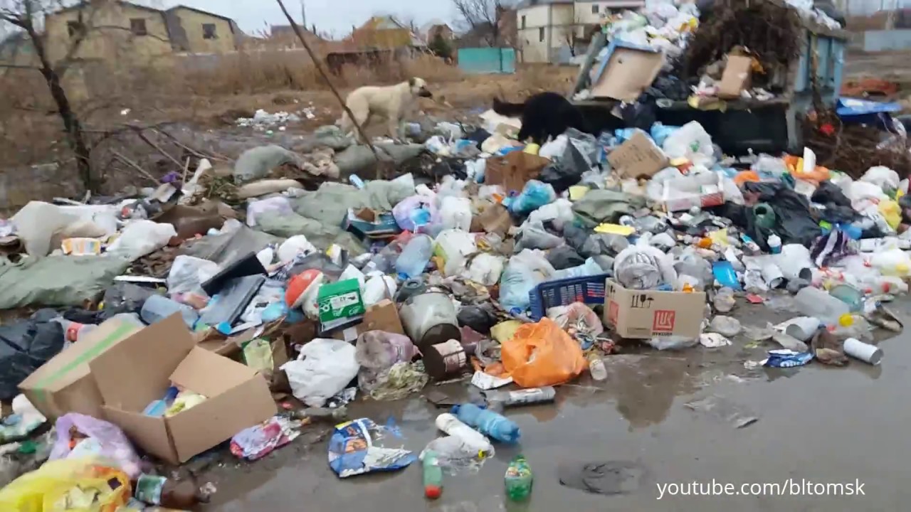Самый грязный город в России! - YouTube