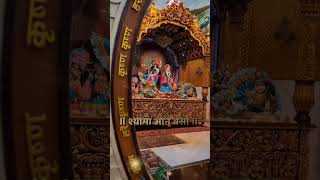Download Lagu Shyama Aan Baso Vrindavan Mein 💞 // krishna status #krishna #status #vrindavan #song #trending MP3 Download Lagu Shyama Aan Baso Vrindavan Mein 💞 // krishna status #krishna #status #vrindavan #song #trending MP3