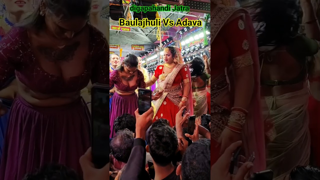 High Voltage Baulajhuli Vs Adava Ramayana Digapahandi Jatra