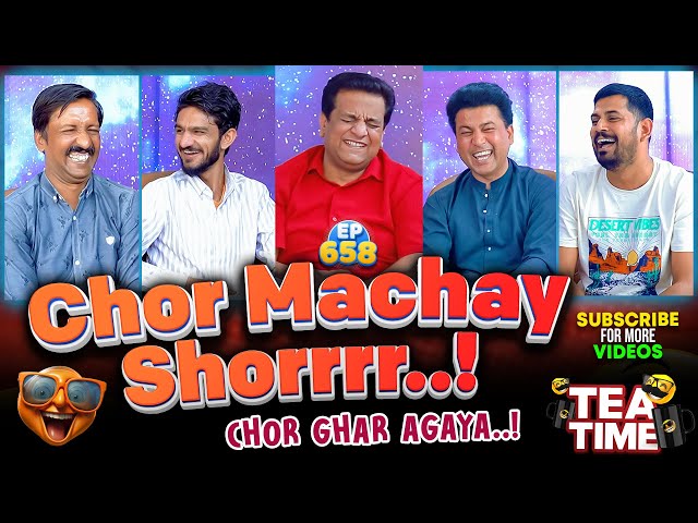 Chor Machay Shorrr | Sajjad Jani Tea Time Ep: 658 class=