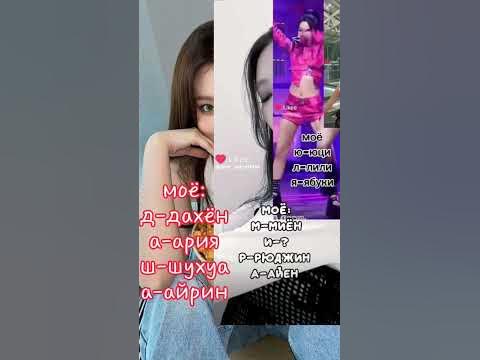 На фото Шухуа из группы джи айдл - YouTube
