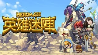 Heromaze Gameplay (Android iOS) screenshot 1