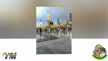 111  سورة المسد القارئ سعد الغامدي
