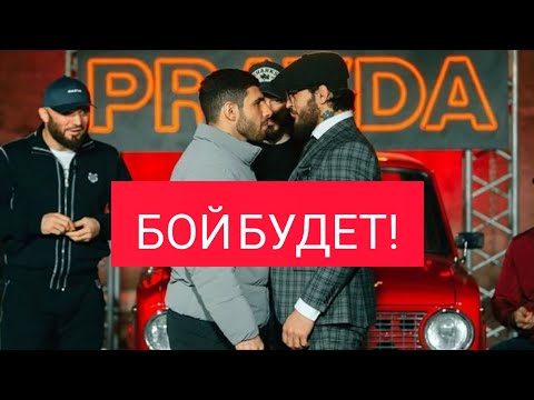 БРАТЬЯ ЧОРШАНБИЕВЫ ЖГУТ