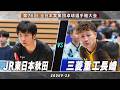 【男子予選】JR東日本秋田 vs 三菱重工長崎|第76回 全日本実業団卓球選手権大会 第1ステージ