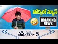 Thokkalo news comedy news ft galli wala  svrr entertainment  village villagecomedy