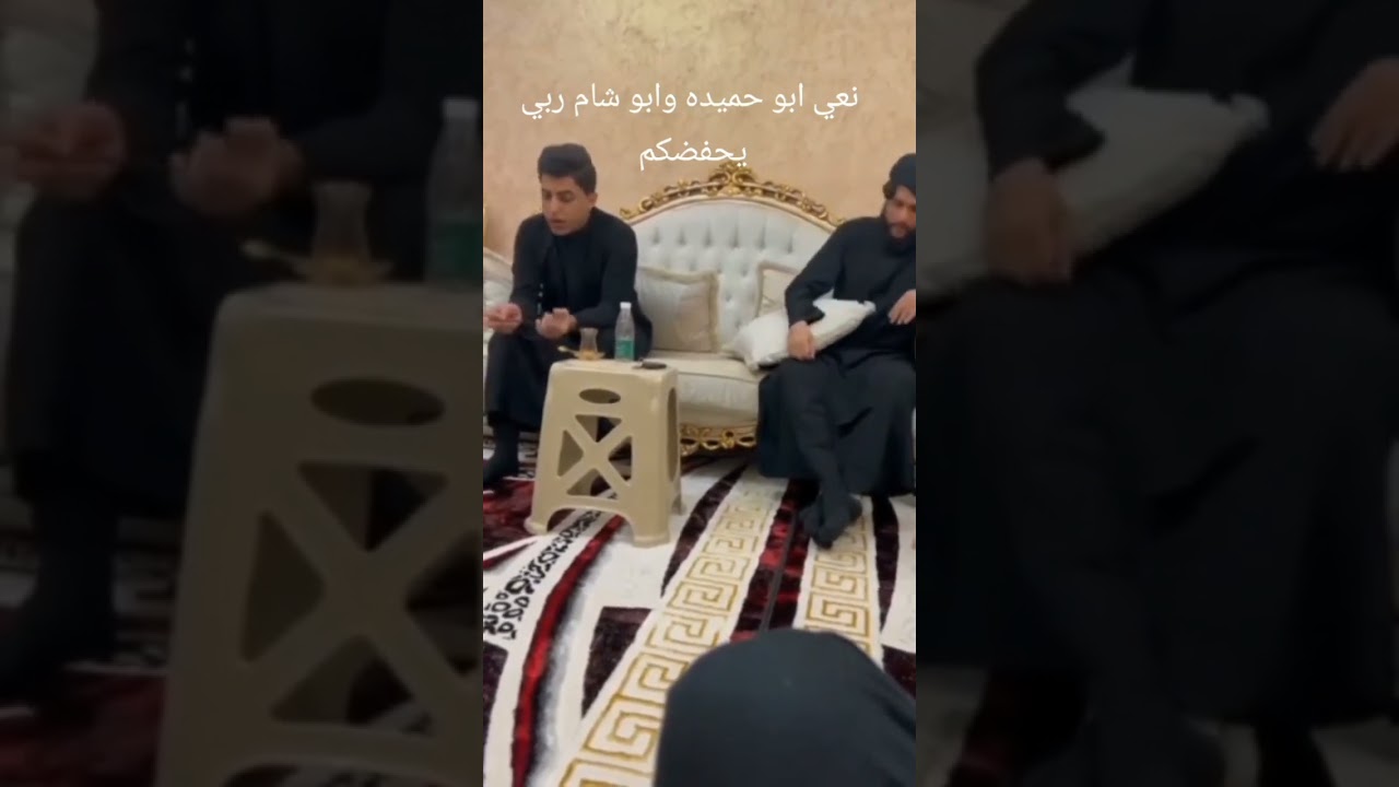 مرتضى حرب ،،، مسلم الوائلي،، جلسة نعي ،،اسمع