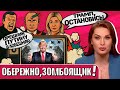 вќ пёЏLAVROV IS SHAKING BECAUSE OF TRUMP S DEADLINE SKABEYEVA DEFEATED RUSSIA AND BELIEVED IN THE AF вќ пёЏLAVROV IS SHAKING BECAUSE OF TRUMP S DEADLINE SKABEYEVA DEFEATED RUSSIA AND BELIEVED IN THE AF