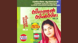 Ottakangal