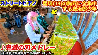 Tanjiro plays Demon Slayer medley with Mituri Kanroji, but he totally concentrated on wrong place!?