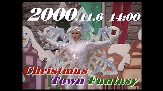 クリスマス・タウン・ファンタジー /2000.11.6 Christmas Town Fantasy TDL/ Tokyo Disneyland/東京ディズニーランド yュ_0056 梨