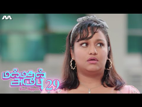 Manmadhan Ambu மன்மதன் அம்பு EP29 | Tamil Web series