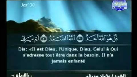 EXCLUSIF Coran Sourate 112 AL-IKHLAS سورة الاخلاص,traduction francais.flv