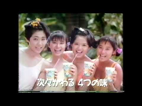 懐かCM　１９９０年　６月　マクドナルド　トロピカルシェイク