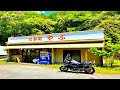 国道2号の岡山・兵庫県境にある謎のポツンと食堂にお昼ご飯を食べにいくだけのツーリング【NC750Xモトブログ】