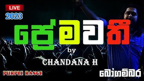 CHANDANA H - PREMAWATHI  (Live @ Bogambara )