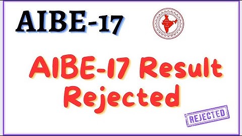 AIBE-17 RESULT Rejected ❌ | ALL INDIA BAR EXAM |