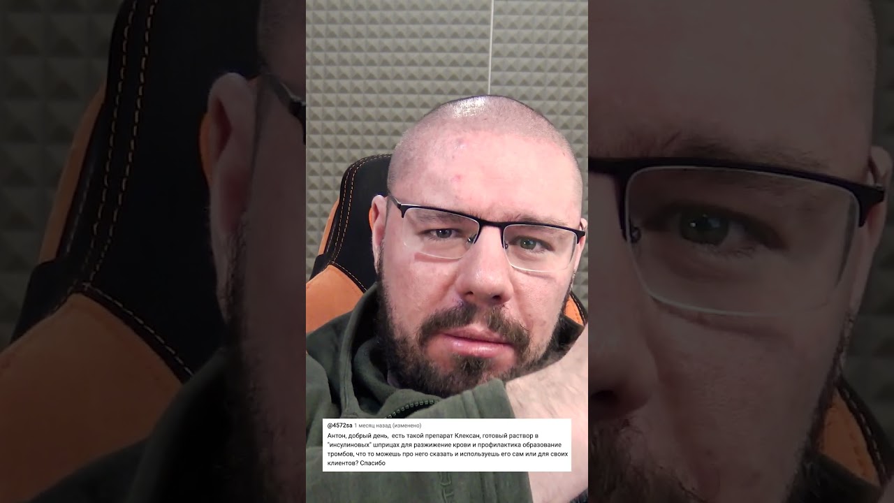 Клексан - что за препарат, когда и как использовать