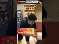 子供ちゃんに笑顔で対応する横田慎太郎！ #ショート動画 #youtubeshorts #野球 #阪神タイガース #横田慎太郎