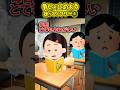 争いを止めよう【妹がフィクサー③】【笑える話】 #shorts